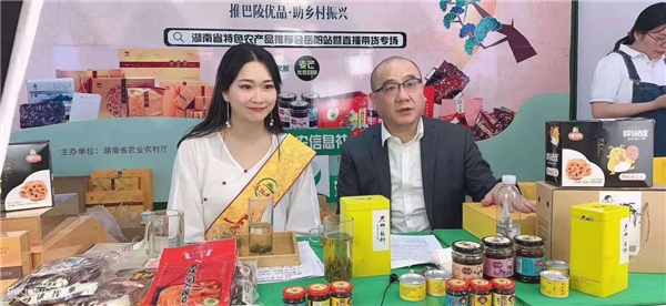 又小又薄的岳阳黄茶新品“岳阳茗片”来了！刘仲华院士、副市长邱虹站台推介！(图7)